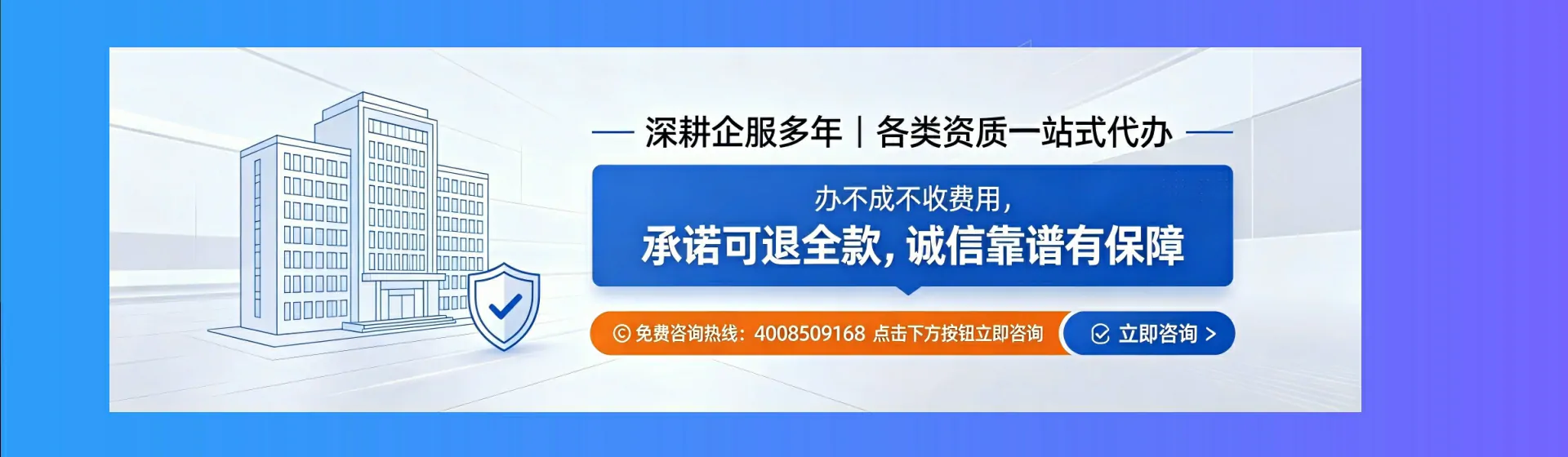 开封分站首页横幅