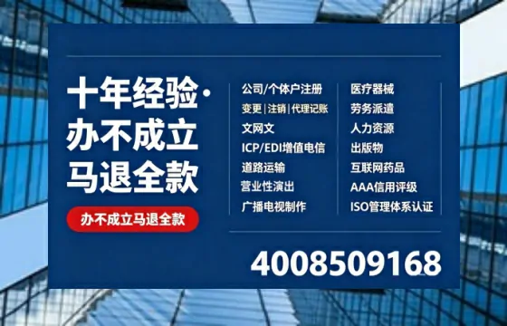 开封办理<a href='https://www.tazcjz.cn/'>医疗器械三类经营许可证</a>的实用指南:我的亲身经历与深度分享