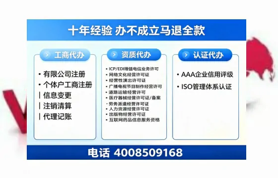 开封办理<a href='https://www.tazcjz.cn/'>ICP<a href='https://www.tazcjz.cn/'>增值电信许可证</a></a>的用处、流程与费用详解