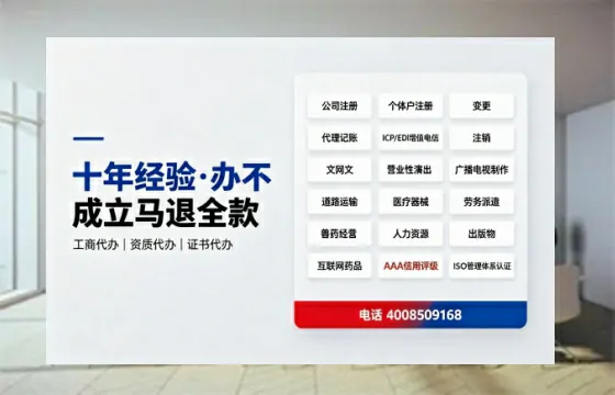 开封办理<a href='https://www.tazcjz.cn/'>EDI<a href='https://www.tazcjz.cn/'>增值电信许可证</a></a>的用处、流程与费用详解