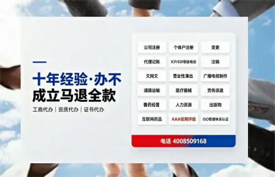 开封办理<a href='https://www.tazcjz.cn/'>劳务派遣许可证</a>的实用指南:我的亲身经历与深度分享