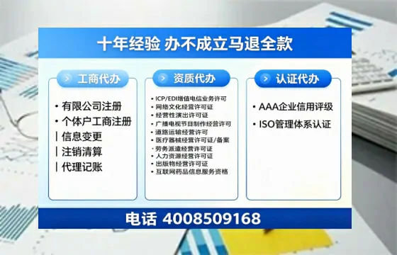 开封办理<a href='https://www.tazcjz.cn/'>医疗机构执业许可证</a>的实用指南：从申请到落地的完整经验分享