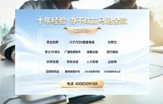 开封办理<a href='https://www.tazcjz.cn/'>互联网药品许可证</a>的实用指南：从需求到落地的完整经验分享