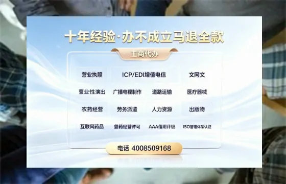 开封办理<a href='https://www.tazcjz.cn/'>医疗器械三类经营许可证</a>的实用指南:我的亲身经历与深度分享