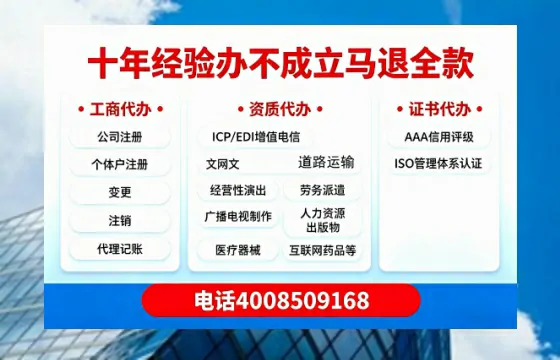 开封办理<a href='https://www.tazcjz.cn/'>道路运输许可证</a>的实用指南：从需求到落地的全流程亲历分享