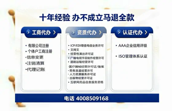 开封办理广播电视节目制作许可证的全面指南：用途、流程与办理优势详解