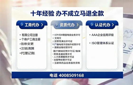 开封办理SP、IDC、ISP、CDN、呼叫中心、VPN电信经营许可证的全流程解析与价值指南