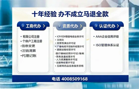开封办理<a href='https://www.tazcjz.cn/'>EDI<a href='https://www.tazcjz.cn/'>增值电信许可证</a></a>的用处、流程与费用详解