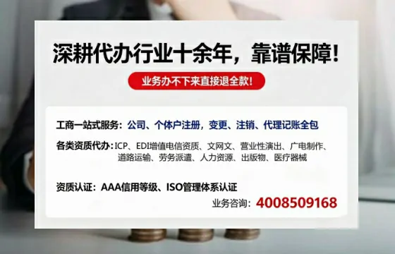 开封办理<a href='https://www.tazcjz.cn/'>ICP<a href='https://www.tazcjz.cn/'>增值电信许可证</a></a>的用处、流程与费用详解