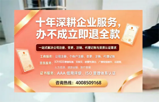 开封个体户注销的完整指南：用途、流程与费用详解