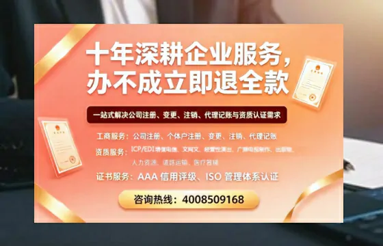 开封<a href='https://www.tazcjz.cn/'>公司注销</a>的必要性、操作流程与服务优势详解