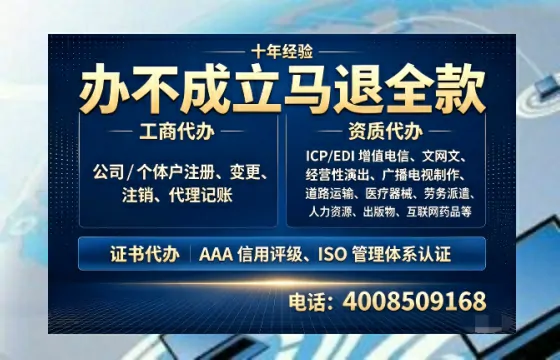 开封办理广播电视节目制作许可证的全面指南：用途、流程与办理优势详解