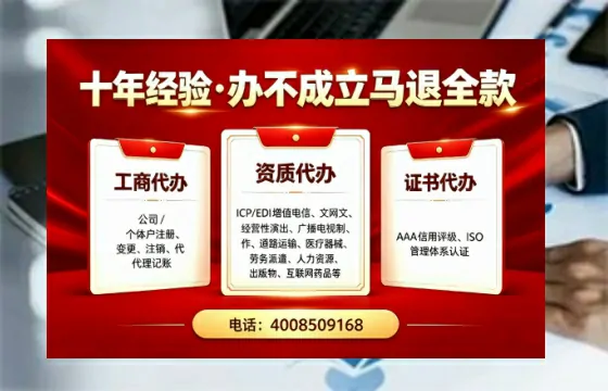 开封办理<a href='https://www.tazcjz.cn/'>互联网药品许可证</a>的实用指南：从需求到落地的完整经验分享