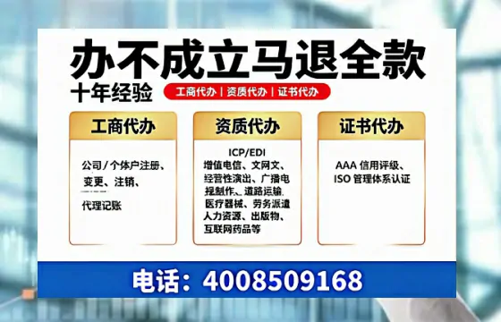 开封<a href='https://www.tazcjz.cn/'>公司注册</a>全流程详解:用途、流程、费用及高效办理优势