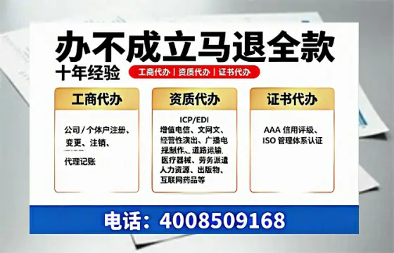 开封<a href='https://www.tazcjz.cn/'>公司注册</a>全流程详解:用途、流程、费用及高效办理优势