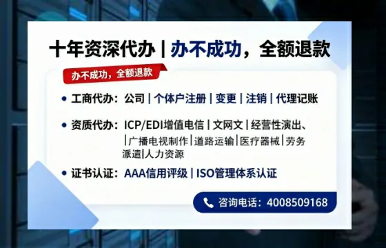 开封办理<a href='https://www.tazcjz.cn/'>网络文化经营许可证</a>的用处、流程及费用详解