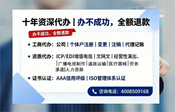 开封办理SP、IDC、ISP、CDN、呼叫中心、VPN电信经营许可证的全流程解析与价值指南