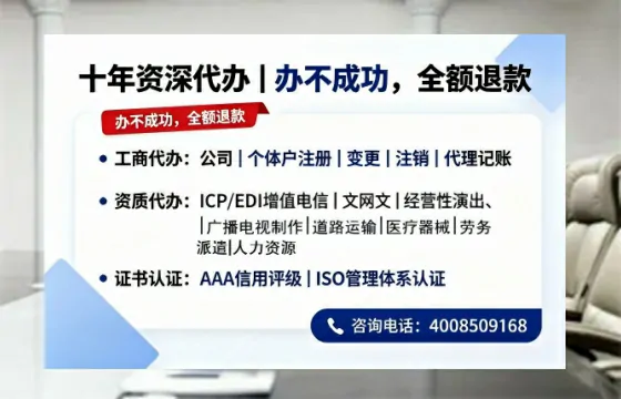 开封个体户注销的完整指南：用途、流程与费用详解