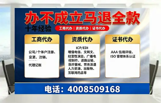 开封办理<a href='https://www.tazcjz.cn/'>劳务派遣许可证</a>的实用指南:我的亲身经历与深度分享